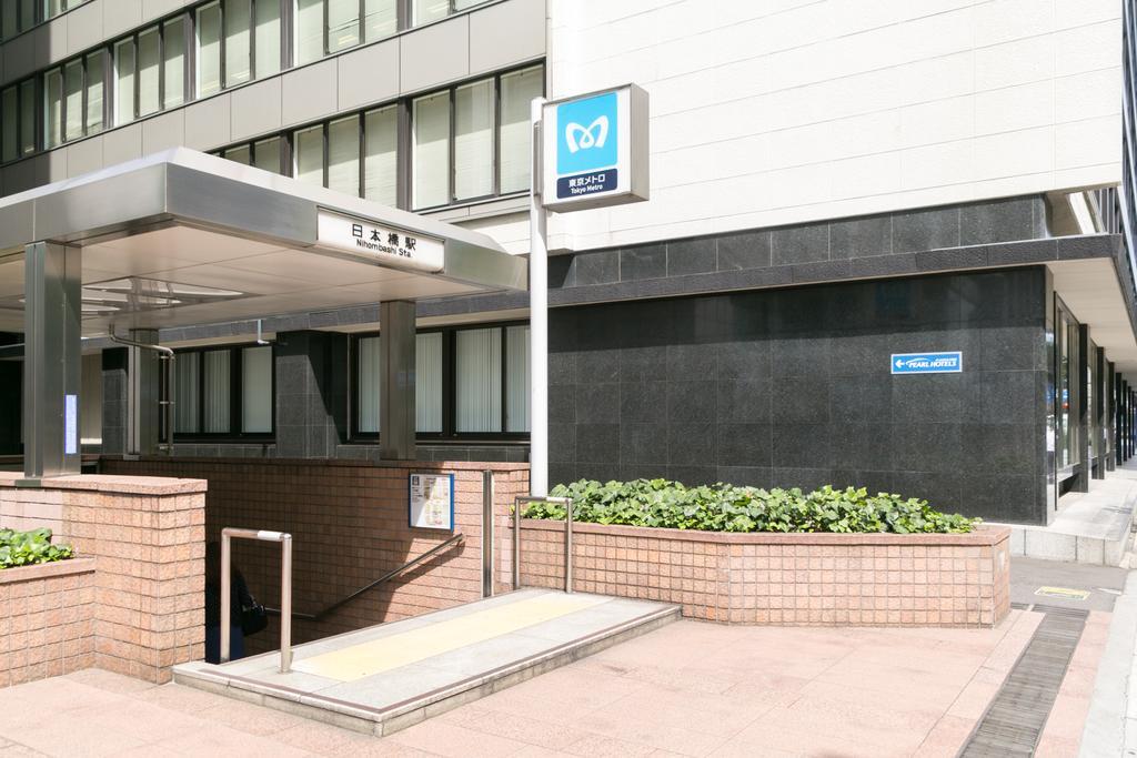 Pearl Hotel Yaesu Tōkyō Extérieur photo